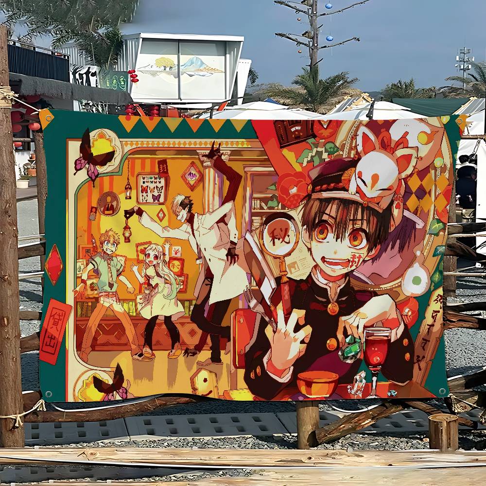 地縛少年花子くん 高度印刷商業広告旗会社パーティーバナー - Commercial Banner Printing のレビューと価格