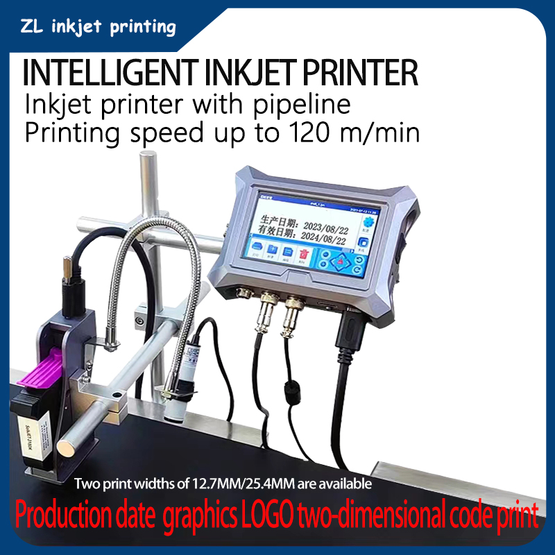 12.7MM/25.4MMインテリジェントオンラインインクジ - Commercial Printing Products のレビューと価格