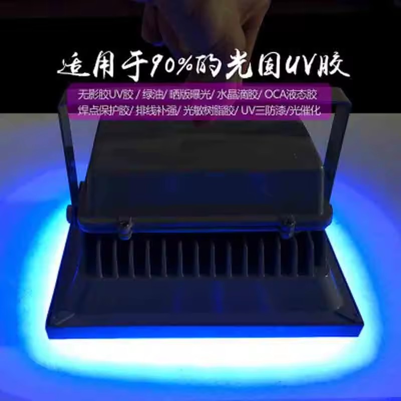 365nm 395nm 405nm UV硬化ランプ 高出力  - Exposure Unit Uv のレビューと価格