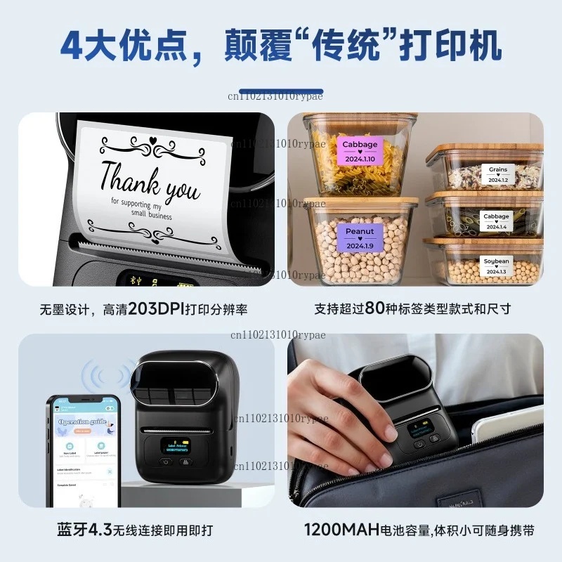 M110 商業用サーマルステッカーマーキングギアワイヤレスリ - Commercial Printing Labels のレビューと価格