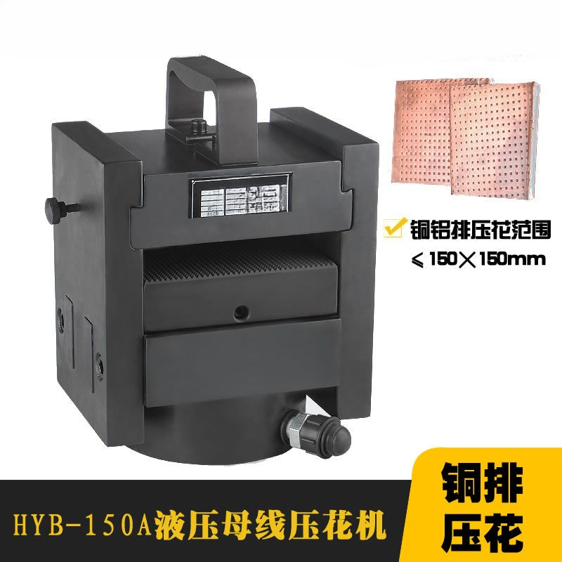 バスバー加工用油圧エンボス加工機、分離型バスバー平圧印刷機 - Commercial Printing Process のレビューと価格